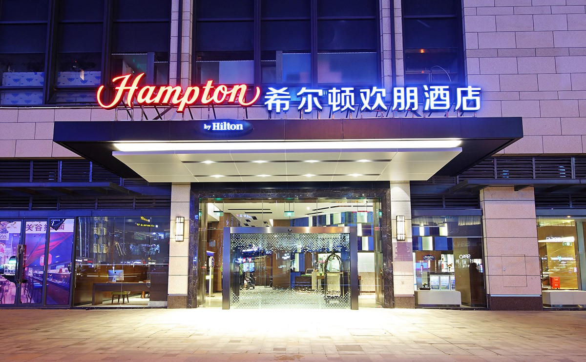 桂林临桂希尔顿欢朋酒店