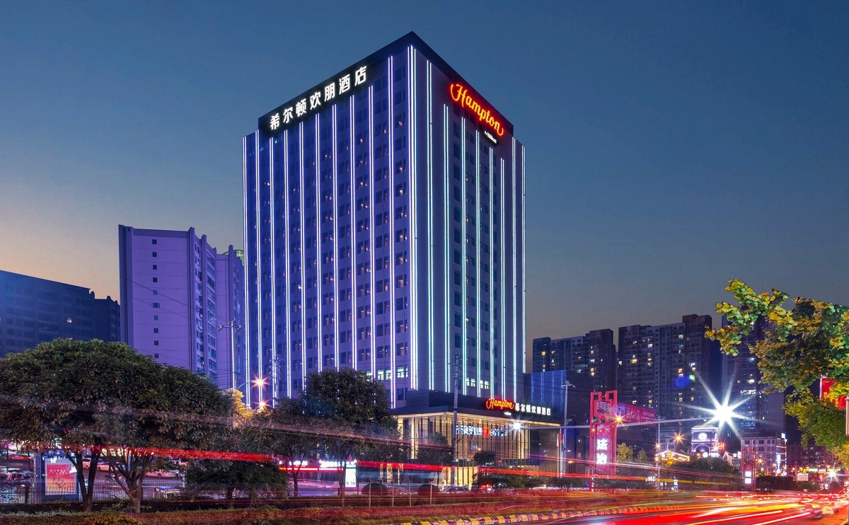 仁怀醉美大道希尔顿欢朋酒店