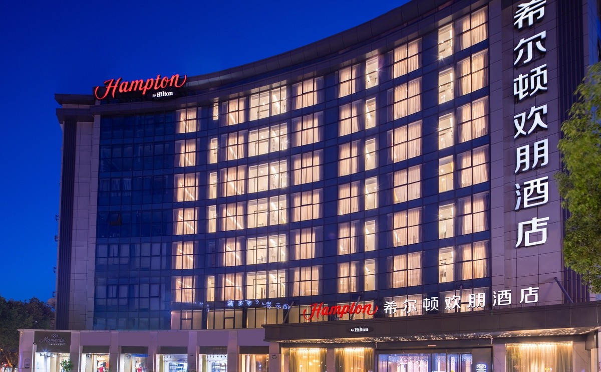 义乌国际商贸城希尔顿欢朋酒店